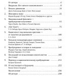 Только веруй